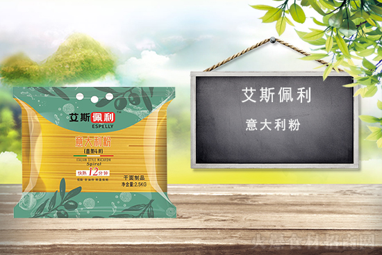 艾斯佩利意大利粉(直条),口感浓郁,唇齿留香!