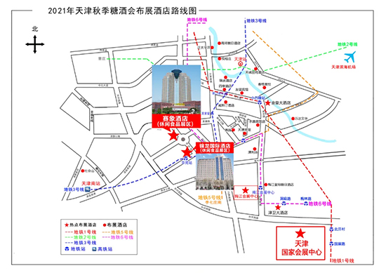 2021天津秋糖倒计时29天||中高端休闲食品专区&赛象酒店清盘中……