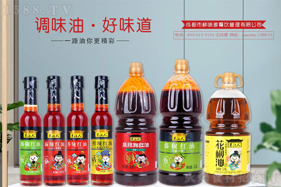 【成都鲜味多餐饮】再度携手火爆餐饮食材网,共享新机遇、共创新辉煌!