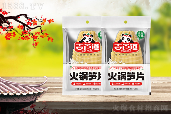 吉食道火锅笋片,味道清香鲜美,口感脆嫩爽口!