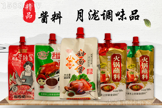 好上火锅蘸料,真材实料,味道醇正,品质上乘!