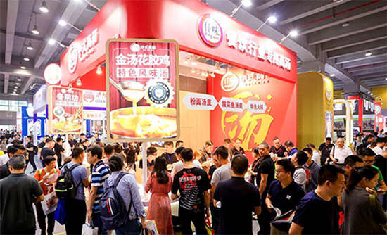 2022第13届广州冷冻冷藏食品博览会【邀请函】