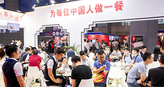 2022第13届广州冷冻冷藏食品博览会【邀请函】