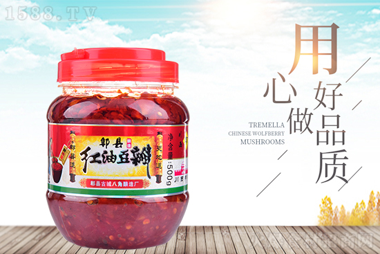 川西酿造红油豆瓣,油润红亮,香辣十足,好吃不腻!