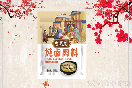 梦香坊炖卤肉料,肉越炖越香,越卤越入味!