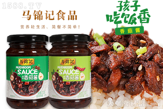 马锦记香菇酱,辣而不燥、香而不腻,一勺一碗饭!