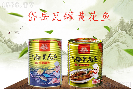 岱岳官府菜瓦罐黄花鱼,鲜香四溢,香味挡不住!