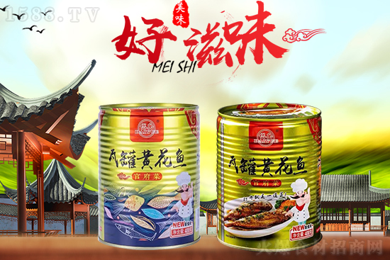 岱岳官府菜瓦罐黄花鱼,鲜香四溢,香味挡不住!