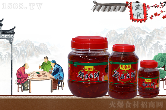 【四川天台食品】与您相约十月105秋糖会!