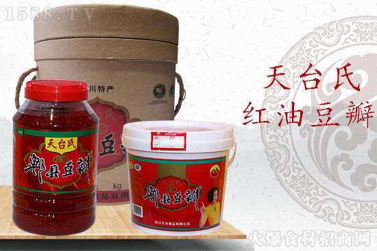 【四川天台食品】与您相约十月105秋糖会!