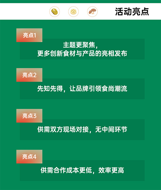 来啦来啦!金秋十月,2021秋季火锅品鉴会将在成都举行!