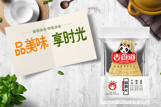 吉食道箭笋片,清香脆嫩,口感鲜甜,食之不腻!