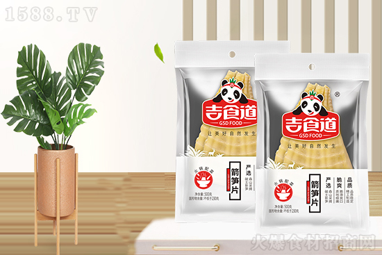 吉食道箭笋片,清香脆嫩,口感鲜甜,食之不腻!