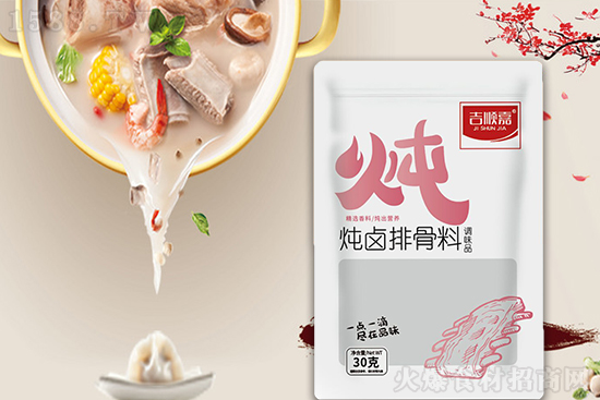 吉顺嘉炖卤排骨料,选料考究、品质安心,炖卤佳品!