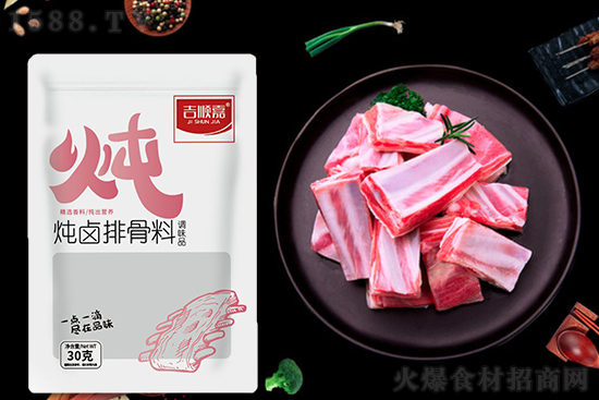 吉顺嘉炖卤排骨料,选料考究、品质安心,炖卤佳品!