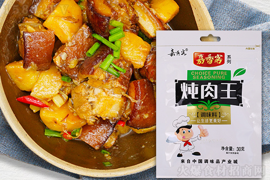 嘉香客炖肉王,炖出美味与营养!