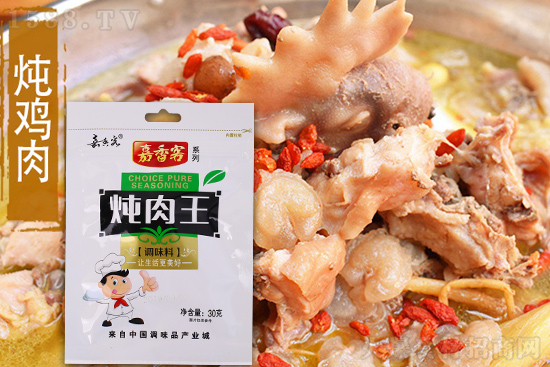 嘉香客炖肉王,炖出美味与营养!