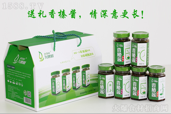 九棵树香椿酱礼盒,自食、馈赠亲朋好友佳选!