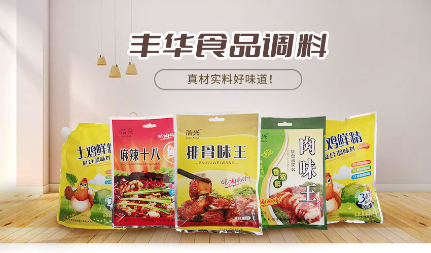 �����и������ỪʳƷ���ϳ����ӻ���