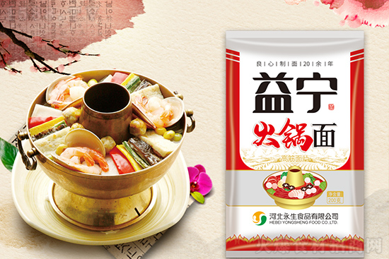 益宁火锅面,高筋面片,风味更佳!
