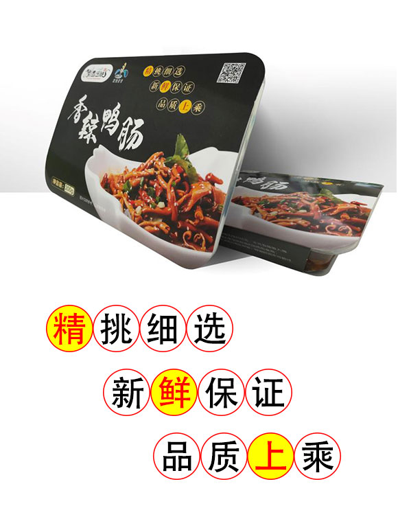 豫香密味香辣鸭肠【200g】