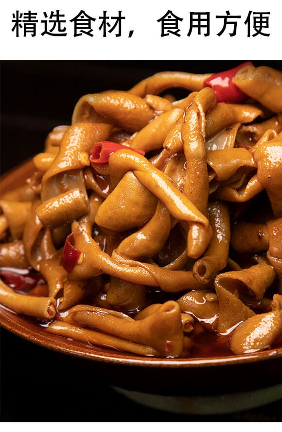 豫香密味香辣鸭肠【200g】