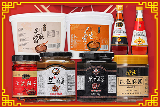 虎年佳节到,【凯奥调味食品】祝大家新年新气象,一年更比一年好!