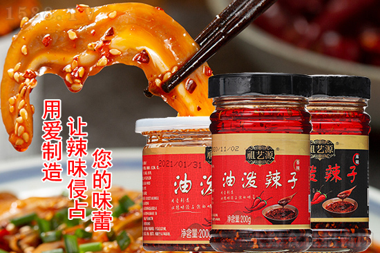 虎年佳节到,【凯奥调味食品】祝大家新年新气象,一年更比一年好!