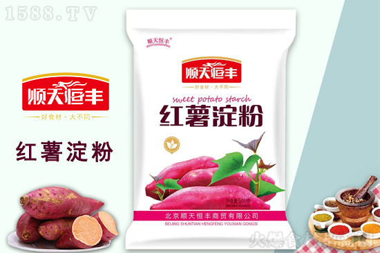 虎年至,祝福到!【顺天恒丰商贸】王经理祝大家:虎年快乐,大吉大利!