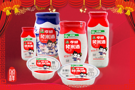 虎年新春到,【董永麻糖米酒】祝大家新年快乐,心想事成!