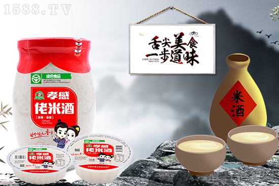 虎年新春到,【董永麻糖米酒】祝大家新年快乐,心想事成!