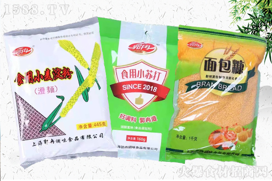 2022新春佳节到,【红月食品】祝大家虎年快乐,生活幸福美满!