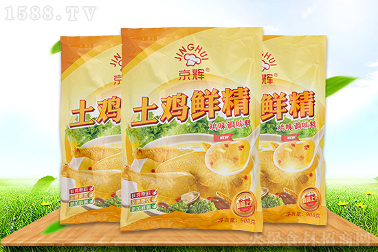 佳节至,【景泰宏食品】祝大家虎年好运,新年快乐!