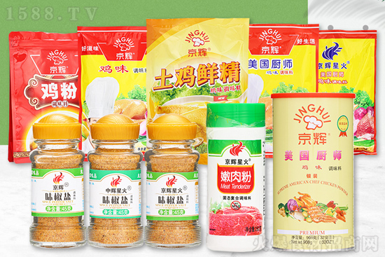 佳节至,【景泰宏食品】祝大家虎年好运,新年快乐!