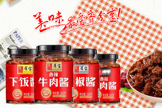 虎年到,【巴蜀味道】马总祝大家新年快乐,健康幸福,财源滚滚!