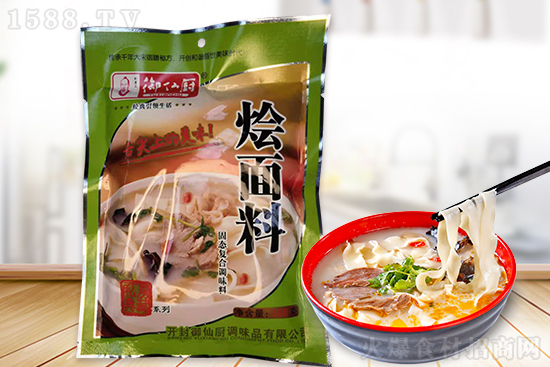 恰逢新春,【御仙厨调味品】祝大家新年新气象,生意兴隆事业旺!