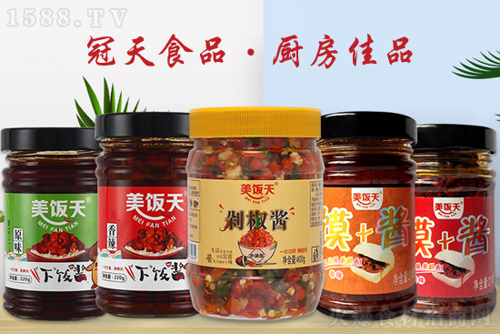 新年到,【冠天食品】祝大家:虎年如意,万事顺心!
