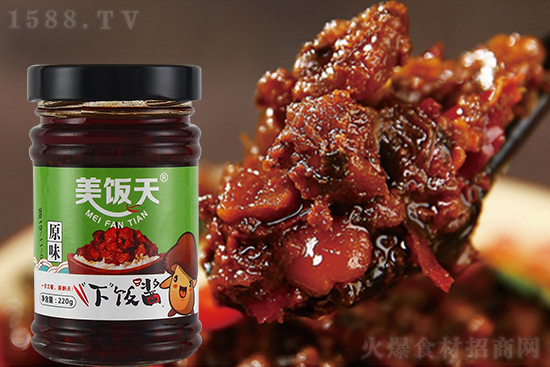 新年到,【冠天食品】祝大家:虎年如意,万事顺心!