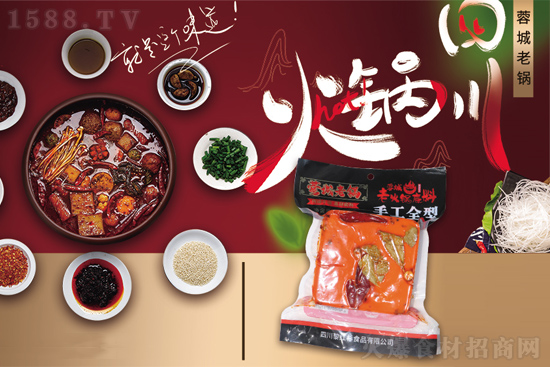 新春佳节,【黎红杉食品】龙经理祝大家虎年大吉,万事顺心如意!