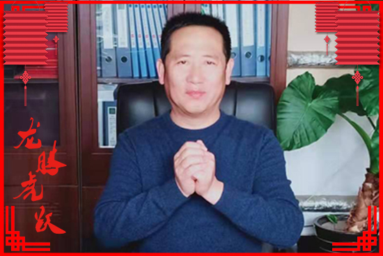 虎年祈福,【何信食品】何总祝大家生活美满,阖家幸福!