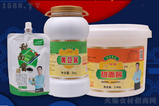 虎年祈福,【何信食品】何总祝大家生活美满,阖家幸福!