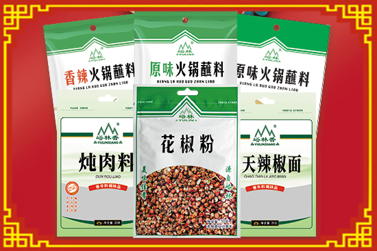 新年到,虎年好!【峪林调味食品】祝大家平安健康身体棒,财运亨通生活好!