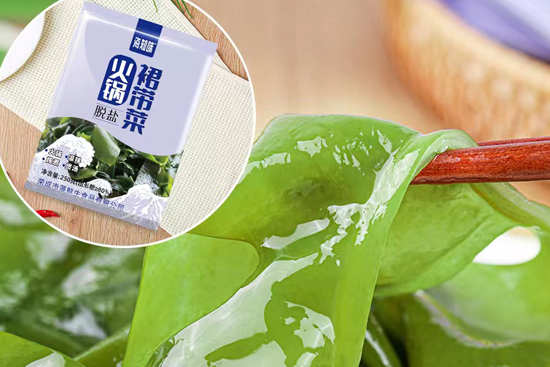 特大喜讯!热烈祝贺【藻鲜生食品】与火爆餐饮食材网合作升级!