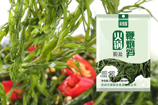 特大喜讯!热烈祝贺【藻鲜生食品】与火爆餐饮食材网合作升级!