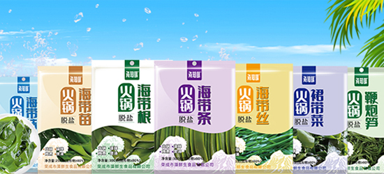 特大喜讯!热烈祝贺【藻鲜生食品】与火爆餐饮食材网合作升级!