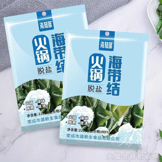 特大喜讯!热烈祝贺【藻鲜生食品】与火爆餐饮食材网合作升级!