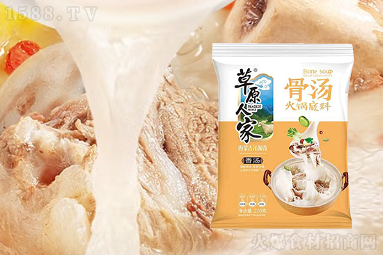 草原人家骨汤火锅底料,一款可以喝汤的火锅底料!