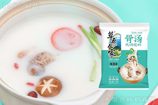草原人家骨汤火锅底料,一款可以喝汤的火锅底料!