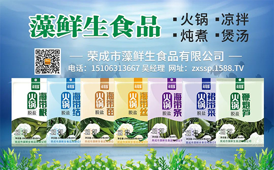 爆品入局,订单飙升!品类红利凸显,吃火锅必备!