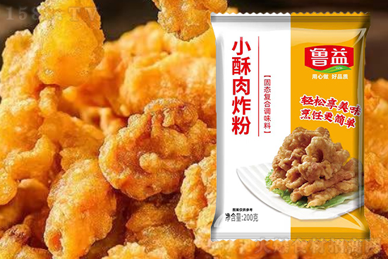 鲁益小酥肉炸粉,轻松享美味,烹饪更简单!